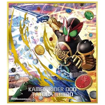 Amazon.co.jp: 仮面ライダー 色紙ART セレクション1 [1.オーズ